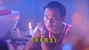 改編香港6大恐怖慘案!「兇手犯案手段全都一樣」 觀眾看完嚇到吐