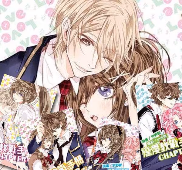 《夢夢》停刊8年!7、8年級都哭了 種村有菜《神風怪盜貞德》成經典
