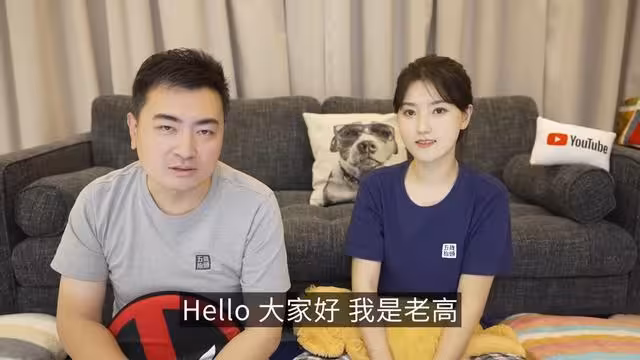 老高年收3億竟是副業！親揭小茉「驚人財力」：房子車子都她送的