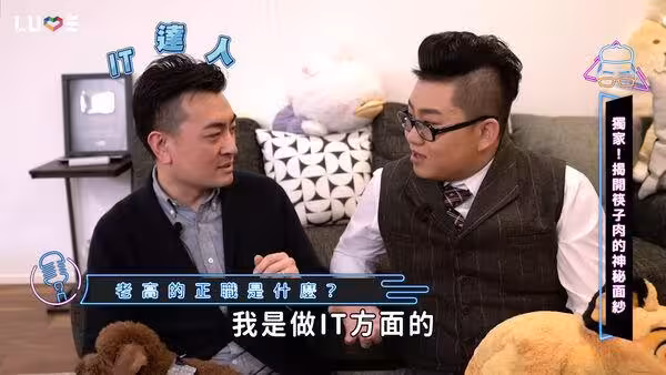 老高年收3億竟是副業！親揭小茉「驚人財力」：房子車子都她送的