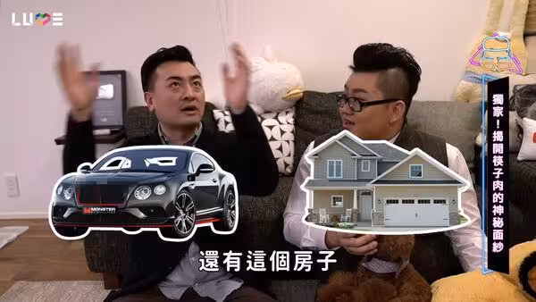 老高年收3億竟是副業！親揭小茉「驚人財力」：房子車子都她送的