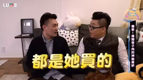 老高年收3億竟是副業！親揭小茉「驚人財力」：房子車子都她送的