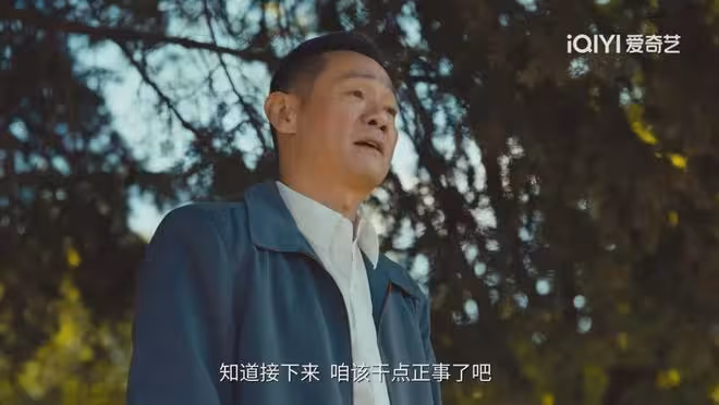 歲月有情時：嚴工一句話戳破現實，嚴曉丹和張小滿是兩個世界的人