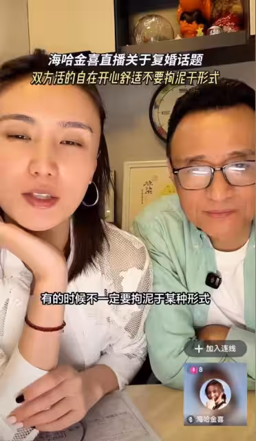 海哈金喜帶女跟李亞鵬團聚，被問到復婚她的回應跟王菲有得一拼