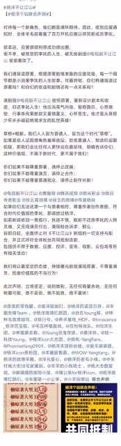 楊洋新劇剛開拍就出事！遭傳陰陽劇本...選角找她被強烈抵制
