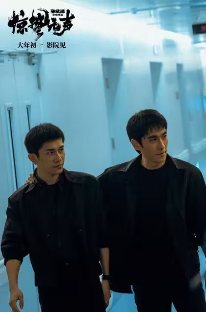 《驚蟄無聲》最令人驚訝的是真實案件改編，又有意想不到的反轉