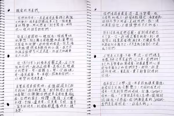 AcQUA須弘道退團曬「6頁親筆信」 揭不續約原因告白:這不是結束