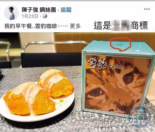 冷甩女富商!陳子強遭控假公益「畫作捐款嘸影」 經紀人斥抹黑
