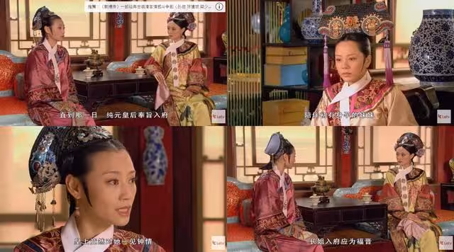 《甄嬛傳》5大隱藏版細節！純元皇后才是心機女　網看了8年都沒發現