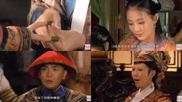 《甄嬛傳》5大隱藏版細節！純元皇后才是心機女　網看了8年都沒發現