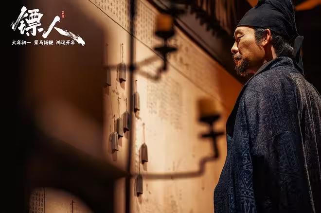 《鏢人》裴世矩不費一兵一卒拿下莫家集，才知知世郎並非他的目標