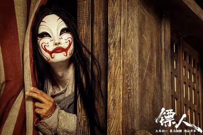 《鏢人》裴世矩不費一兵一卒拿下莫家集，才知知世郎並非他的目標