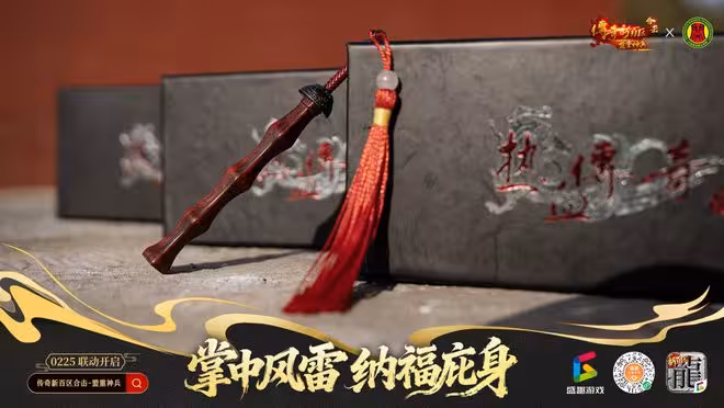 讓傳奇再次偉大！麥迪扛刀代言新百區，合擊版這波排面拉爆！