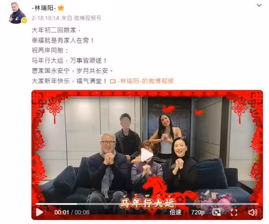 林瑞陽驚傳病倒! 初二才曬拜年片「低調返台動手術」張庭發聲