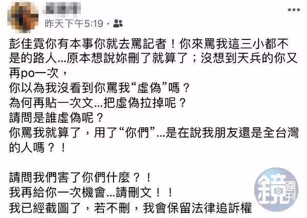 陪彭佳慧走過婚變、事業低潮換絕情！　她嘆：一個沒心沒肺的藝人