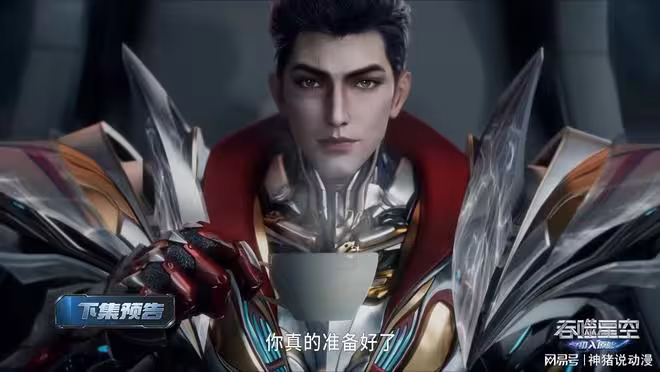 羅峰探究當年之謎，原始星信息也已公布，難怪很多人一輩子進不去