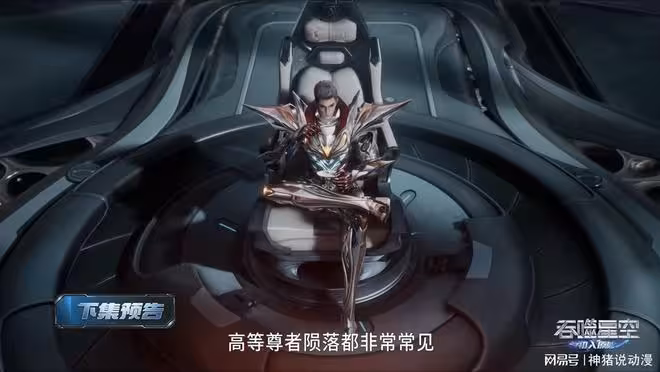 羅峰探究當年之謎，原始星信息也已公布，難怪很多人一輩子進不去
