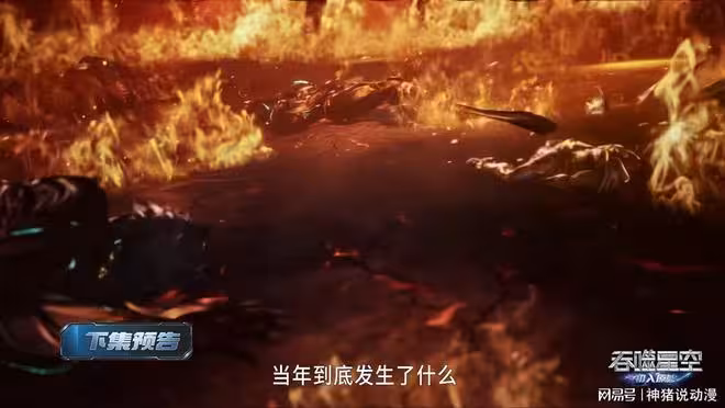 羅峰探究當年之謎，原始星信息也已公布，難怪很多人一輩子進不去