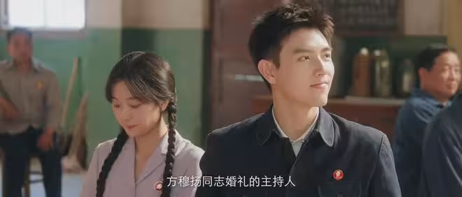 《純真年代的愛情》：假結婚換房也能得真心，方穆揚才是最後贏家