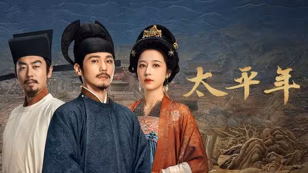 陸劇《太平年》重現「人吃人」超惡史實! 兩腳羊、牽羊禮3非人行徑