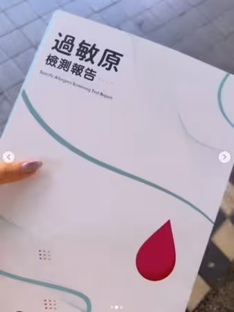 許允樂掀衣「側腰大面積發腫」!突發蕁麻疹1個月⋯過敏原出爐崩潰了