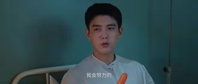 《純真年代》方穆揚把名額讓給凌漪並不是愛，而是費霓種下的善果