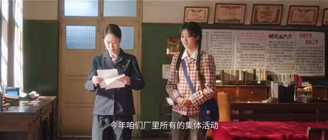 《純真年代》方穆揚把名額讓給凌漪並不是愛，而是費霓種下的善果