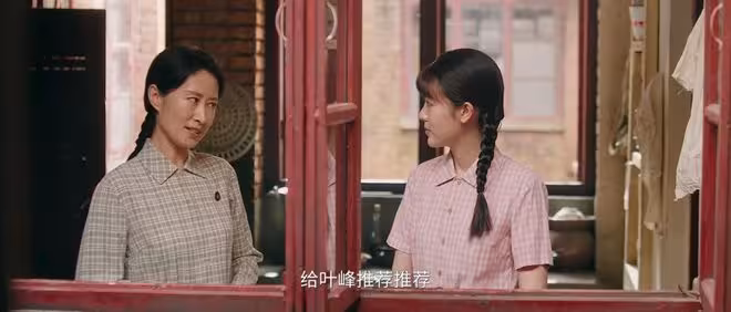 《純真年代的愛情》許紅旗鋃鐺入獄，才知凌漪給她挖了多大一個坑