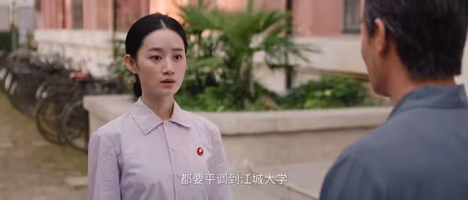 《純真年代的愛情》方穆靜永遠不知，她不是替身而是瞿樺的白月光