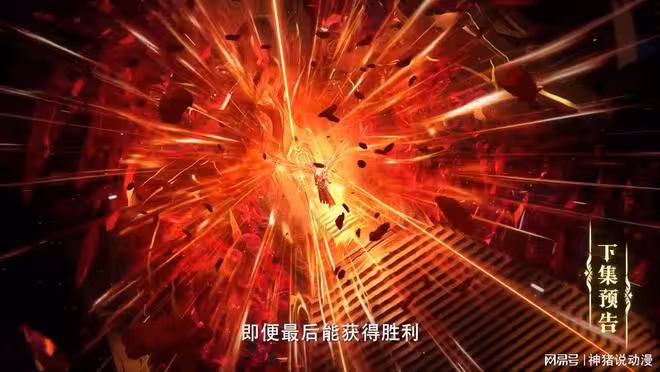 魔神皇親自主持十地九天滅神大陣，六大王座參戰，魔族將遭到重創