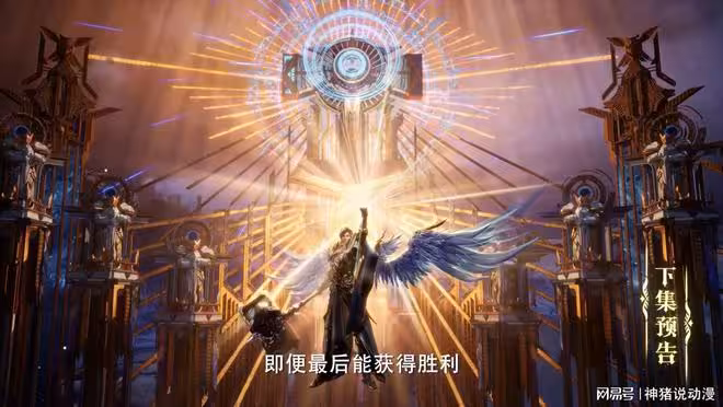 魔神皇親自主持十地九天滅神大陣，六大王座參戰，魔族將遭到重創