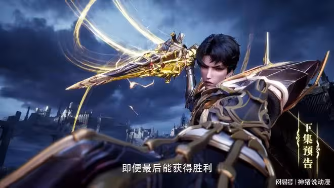 魔神皇親自主持十地九天滅神大陣，六大王座參戰，魔族將遭到重創
