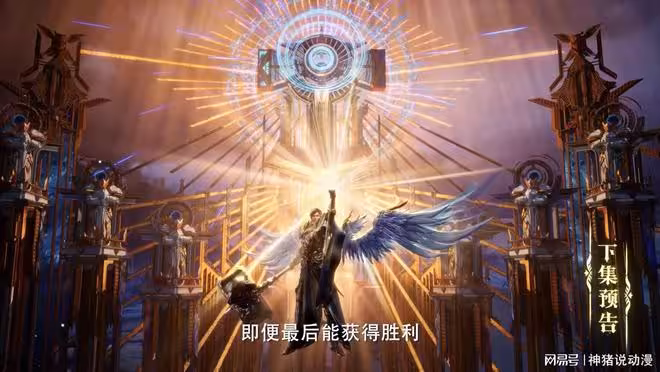 魔神皇親自主持十地九天滅神大陣，六大王座參戰，魔族將遭到重創