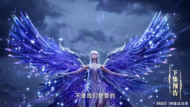 龍皓晨想到破局之法，聖采兒霸氣為男友鋪路，月魔神也終於出手了