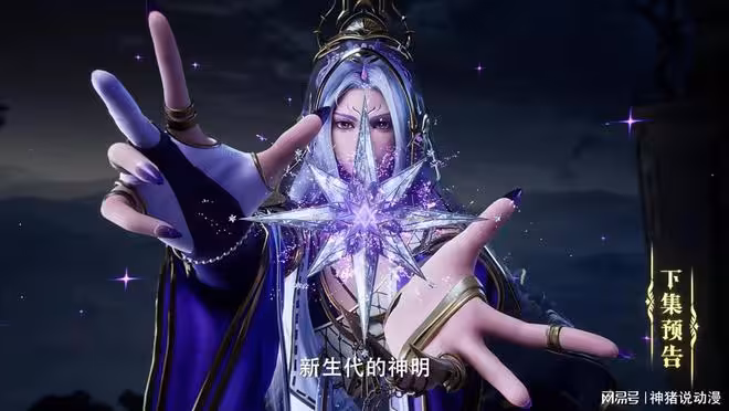 龍皓晨想到破局之法，聖采兒霸氣為男友鋪路，月魔神也終於出手了