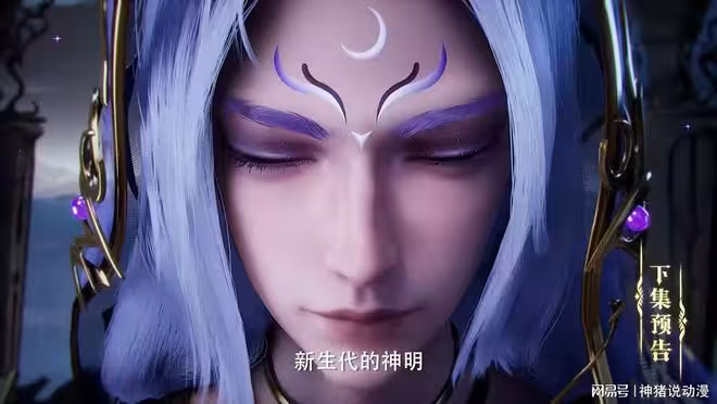 龍皓晨想到破局之法，聖采兒霸氣為男友鋪路，月魔神也終於出手了
