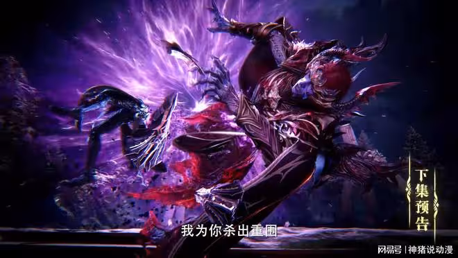 龍皓晨想到破局之法，聖采兒霸氣為男友鋪路，月魔神也終於出手了