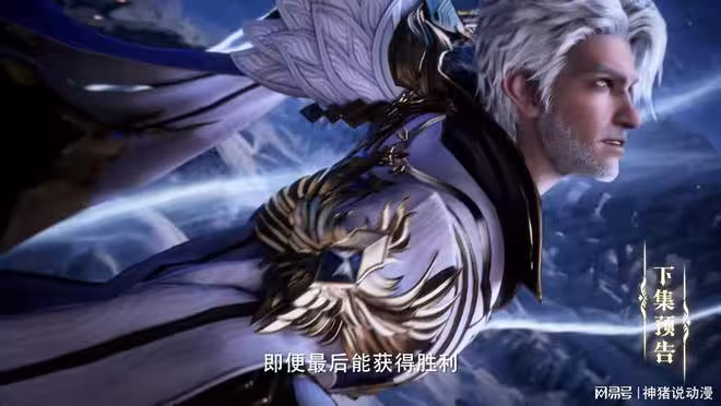 龍皓晨想到破局之法，聖采兒霸氣為男友鋪路，月魔神也終於出手了