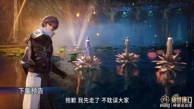 霍雨浩差點錯過一生摯愛！想逃離海神緣，幸好被唐舞桐攔下