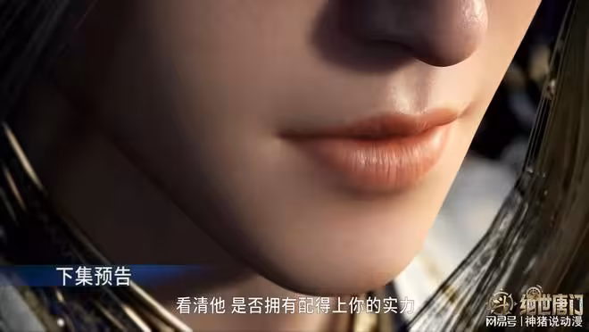 斗羅大陸：唐三限時返場，換了新裝，又帥又有氣質，特意考驗女婿