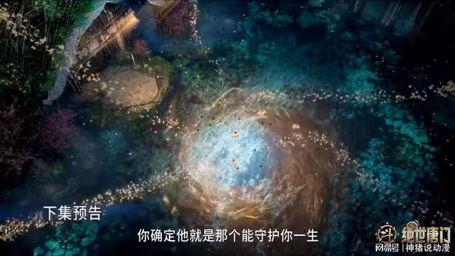 斗羅大陸：唐三限時返場，換了新裝，又帥又有氣質，特意考驗女婿