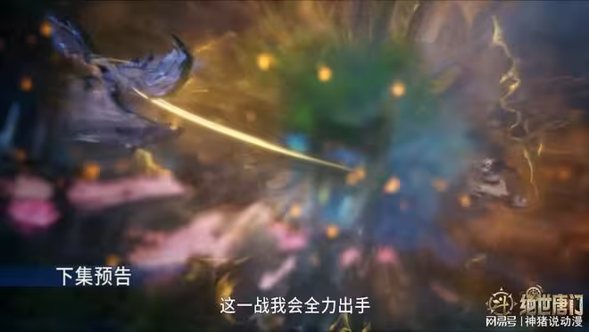 霍雨浩 vs 唐舞桐巔峰對決！誰贏了？獲勝後反應太意外