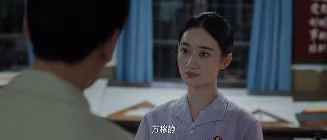 《純真年代的愛情》瞿樺千里追妻調到江城，方穆靜才知替身真相