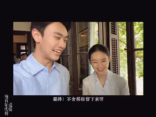 CP粉又磕到了！郭曉婷王天辰殺青vlog，姐夫：不舍那你留下來呀