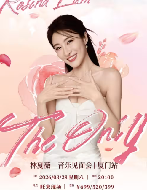 TVB視後衣錦還鄉獲任廈門旅遊大使！參觀就讀中學看到學生照片！發文感慨！