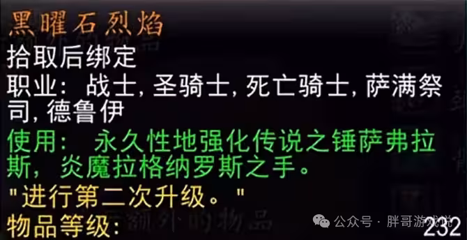 時光服P3前瞻：官方活動暗示上線日期，雞腿杖獲取+橙裝升級
