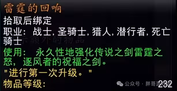 時光服P3前瞻：官方活動暗示上線日期，雞腿杖獲取+橙裝升級