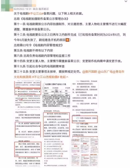 楊洋新戲爆手骨折公開發聲!粉絲逼劇組為AI劇本、違規拍攝給交代