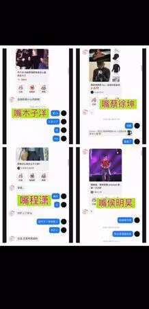 王一博遭爆秘戀百億千金!「酸一票藝人」私密對話瘋傳 公司怒發聲
