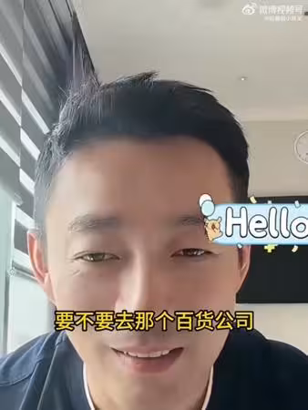 差點生在百貨公司!Mandy一站起身「羊水秒破」 汪小菲嚇壞狂飆車